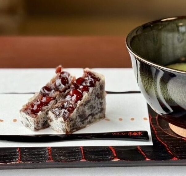 能登大納言きんつば