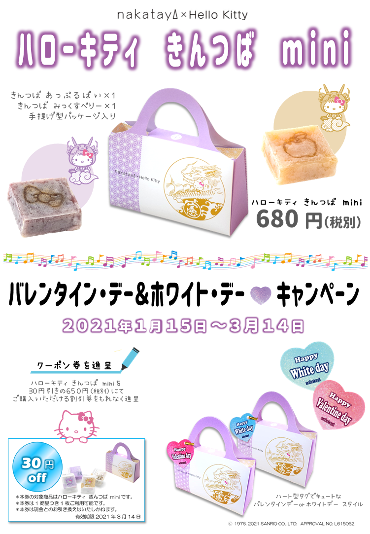 ホワイト ミニヨン&キティ♡♡♡様 1cd310c17028ef01b4a6d9e7b9be94